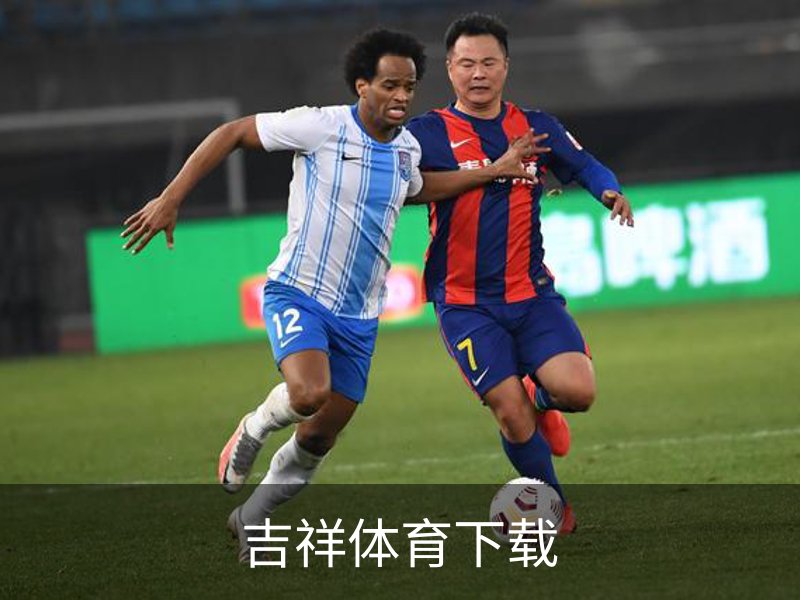 吉祥体育下载简介